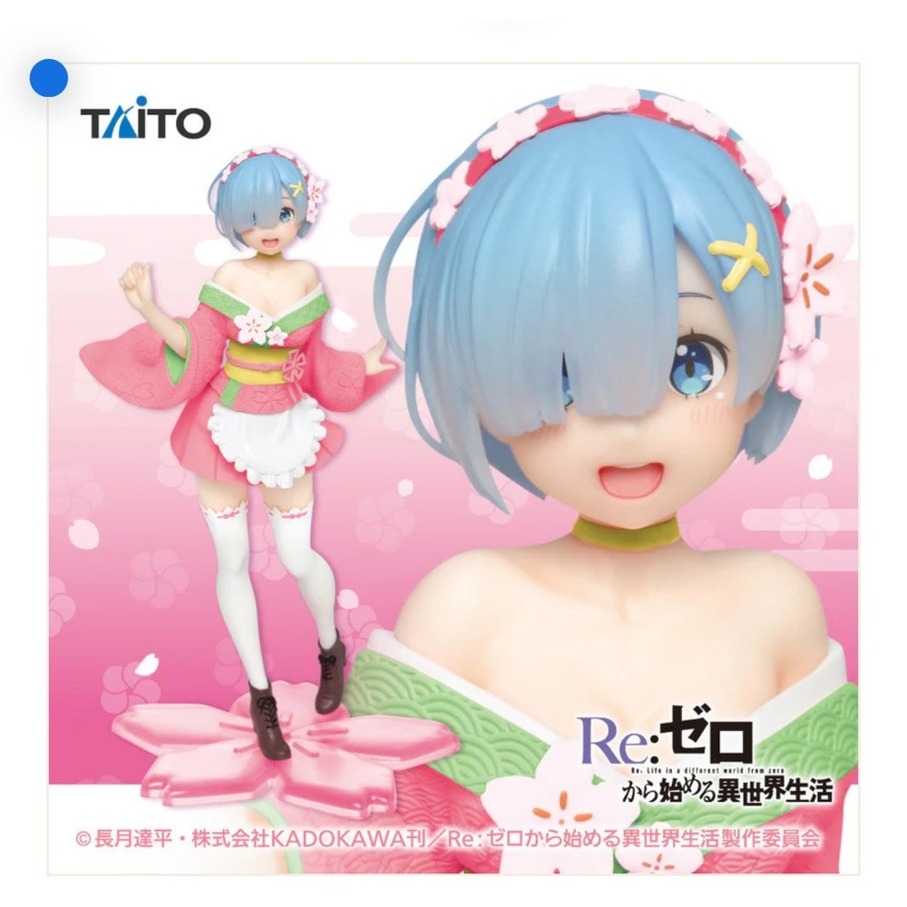 Taito Rem Anime Figure Re:Zero Pink Sakura Maid Outfit Kimono Style
